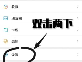 怎么可以隐藏手机号码发短信给对方呢