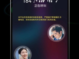 哪款网络电话是免费的软件推荐下载