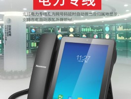 有没有突破黑名单的网络电话啊怎么查