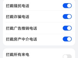 网络电话打过来显示什么内容呢怎么回事