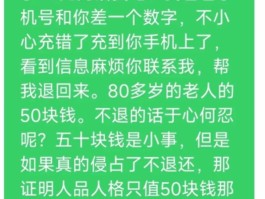 发送短信多少钱一次合适