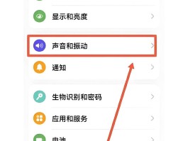 华为手机电话变声器怎么关闭啊苹果