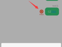 隐藏手机号码发送短信怎么显示不出来信息了