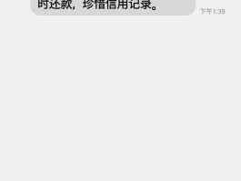 短信群发为什么有人收不到