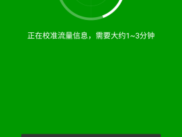 发不了短信用不了流量怎么办
