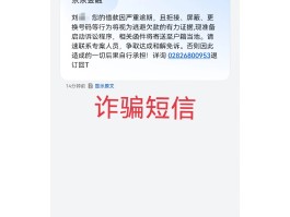 手机在线接收短信