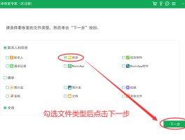 小米手机短信推广不见了