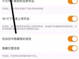 隐藏手机号码发短信方法怎么设置的呢视频