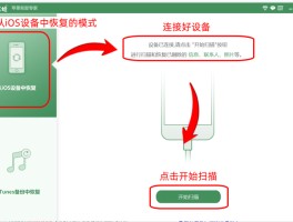 短信删除了怎么恢复手机短信内容呢视频教程