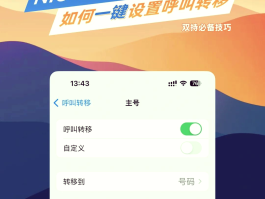 关于网络电话呼叫对方显示什么号码呢怎么设置的的信息