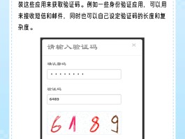 接收短信验证码收费吗?怎么收费