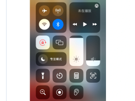 网络电话如何设置拦截功能呢苹果13的简单介绍