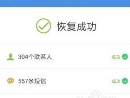 隐藏手机号码发短信怎么查看信息记录呢