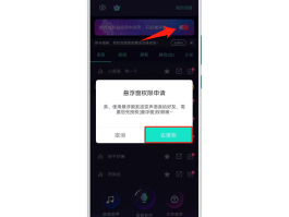 微信打电话变声软件