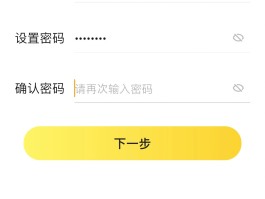 手机验证码接收平台在线