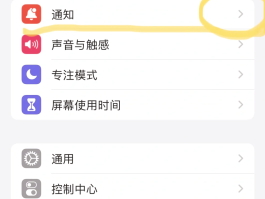 苹果怎么可以不接收短信