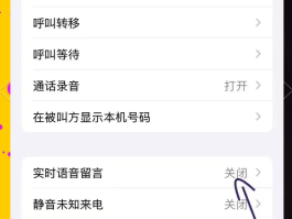 电话变声音的软件下载安装免费苹果版的简单介绍