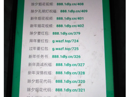 隐藏手机号码软件下载免费版安全吗