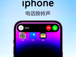 包含电话变声器安卓版下载免费安装手机铃声的词条