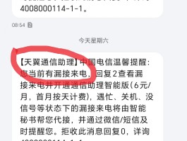 2020短信接码