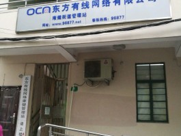 有线广播电视网络客服电话是什么