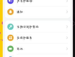 华为平板打电话设置在哪里