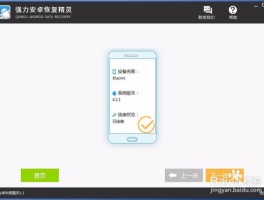 短信内容下载是什么意思呀怎么弄回来