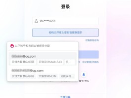 免费接短信验证码软件有哪些