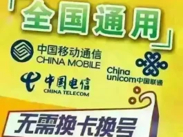 网络电话能查到是谁打的吗移动