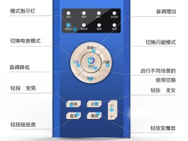 电话变声功能怎么设置方法图片
