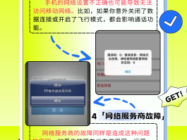 网络电话不显示自己号码的软件有哪些呢的简单介绍