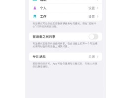 微信隐藏手机号码怎么设置不了呢苹果14