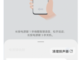 vivo手机电话变声器怎么打开设置功能