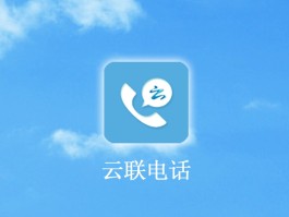 关于网络打电话软件免费下载安卓手机版安装的信息