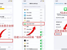 iphone手机短信误删怎么恢复回来
