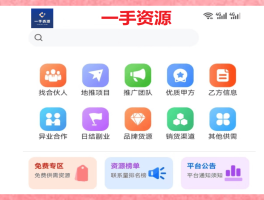 视频剪辑接单平台