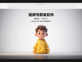 微信免费群发助手软件最好用的是哪个