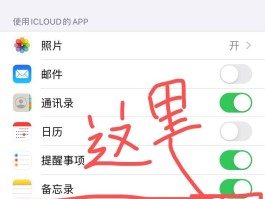 关于网络电话会显示归属地吗苹果手机怎么设置不了的信息