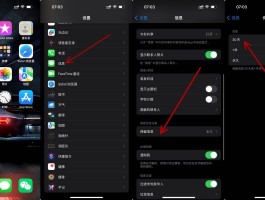 短信删除了还能看到历史记录吗苹果