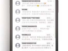 自定义发短信平台有哪些