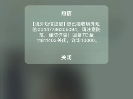 云号码接收短信