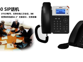 网络电话会显示地址吗怎么设置的呢的简单介绍