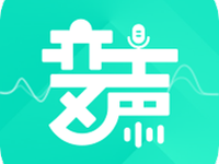 电话变声器app下载免费安卓版苹果