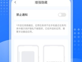 隐藏手机号码的软件免费版有哪些下载安装