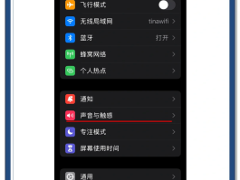 手机怎么设置隐藏手机号码显示来电