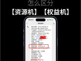 网络电话如何显示本机号码信息呢苹果