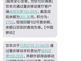一条短信要多少话费