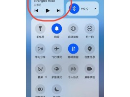 如何关闭短信自动播放