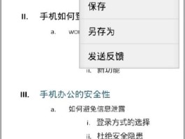 手机短信安装包不见了,怎么安装呢