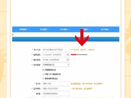 注册账号英语单词怎么写的简单介绍